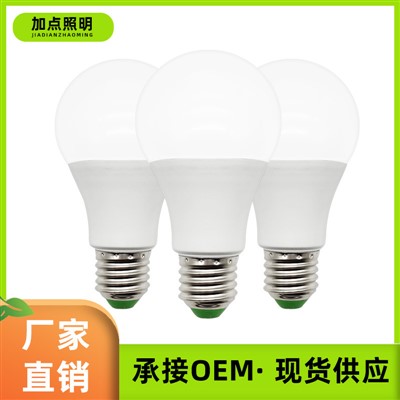 Bec LED de 7 W direct din fabrică, bază cu șurub E27 din plastic-Bec economisitor de energie din aluminiu placat pentru iluminat acasă și exterior