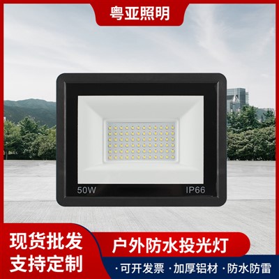 Proiector LED, proiector de inginerie rezistent la apă pentru curte în aer liber Ultra-proiector subțire, 50W-400W Mini proiector Apple de mare putere
